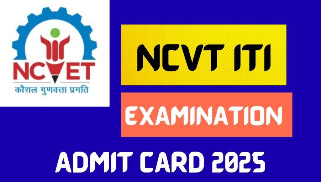 NCVT ITI Admit Card 2025
